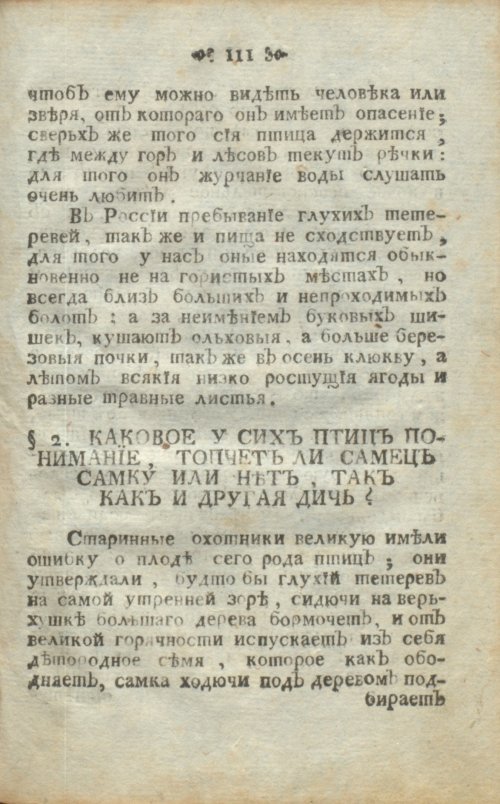 Страница 151