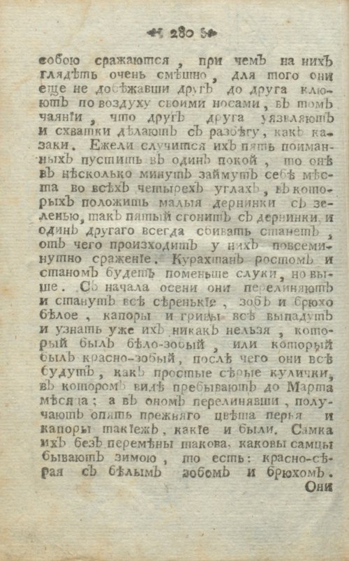 Страница 320