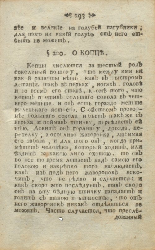 Страница 341