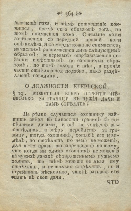 Страница 404