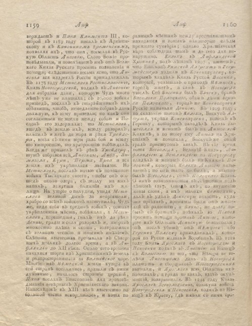 Страница 586
