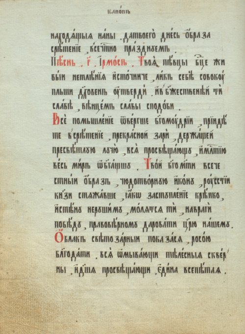 Страница 20