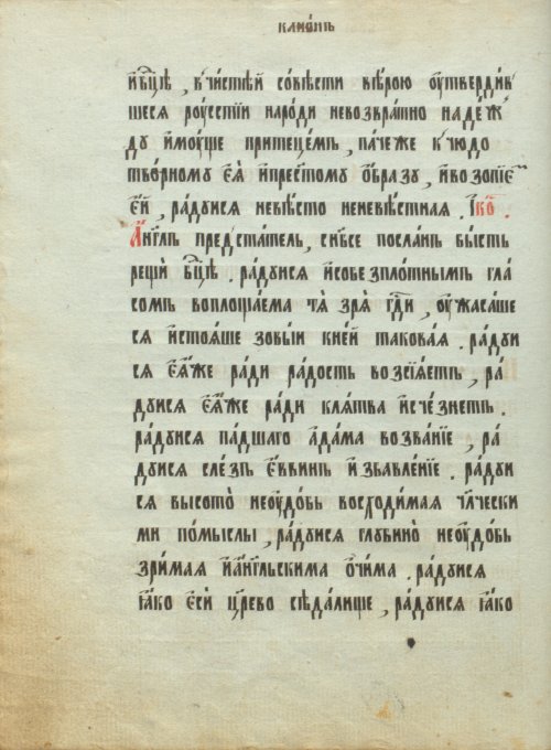 Страница 26