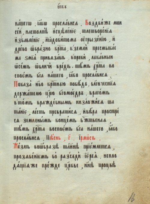 Страница 33