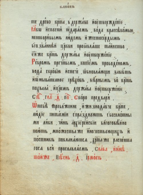 Страница 34