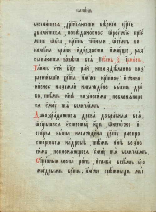 Страница 42