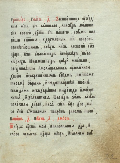 Страница 45