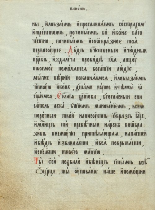 Страница 50