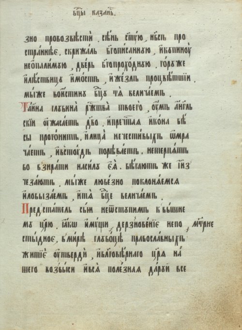 Страница 59