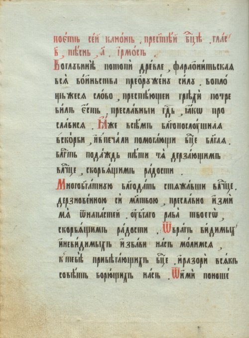 Страница 62