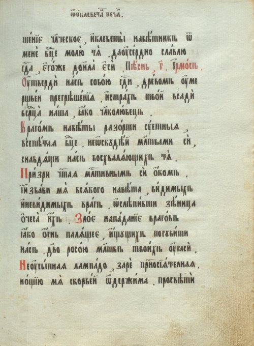 Страница 63