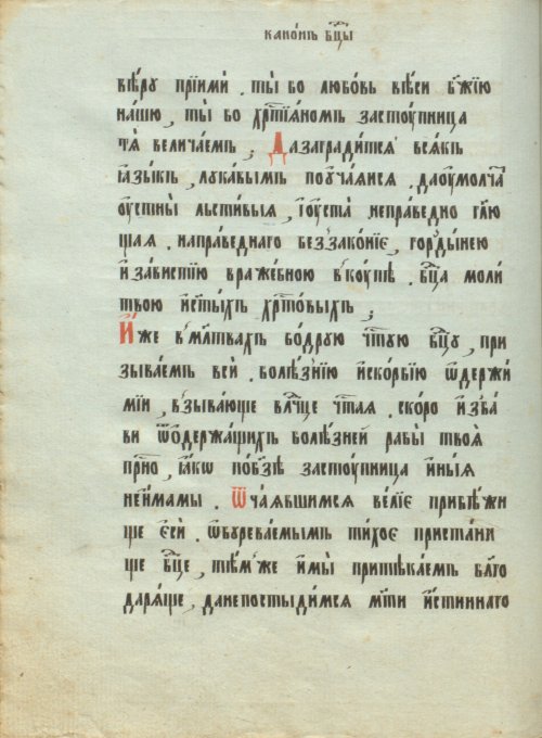 Страница 72