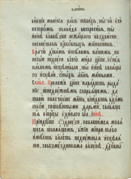 Страница 82