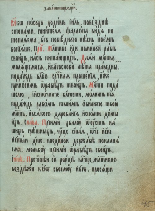 Страница 91