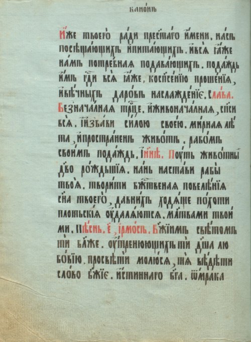 Страница 94