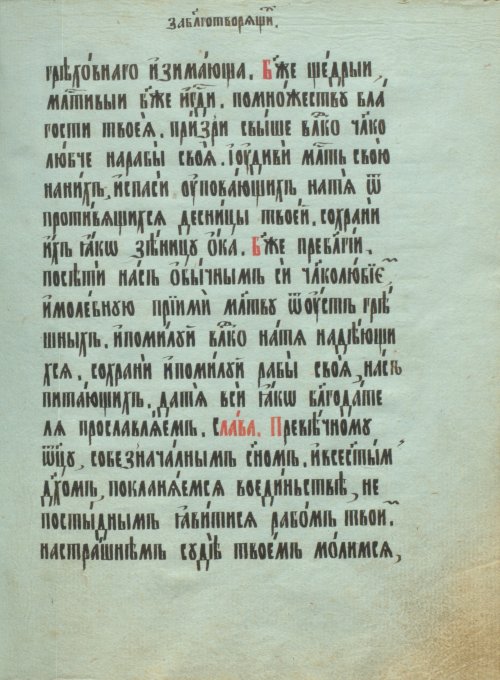 Страница 95