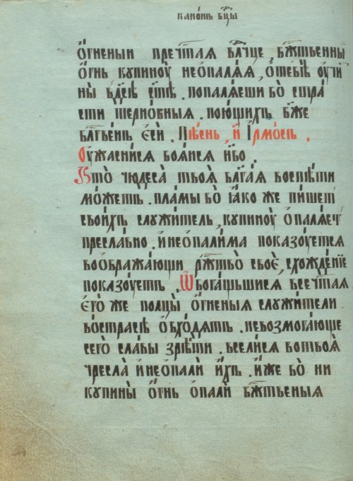 Страница 128