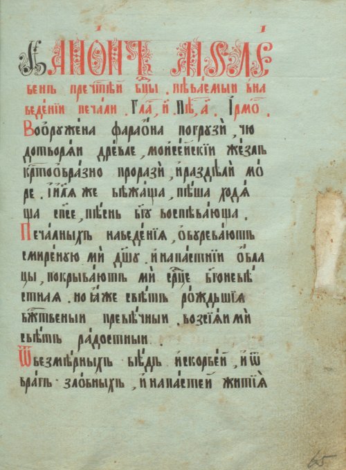 Страница 131