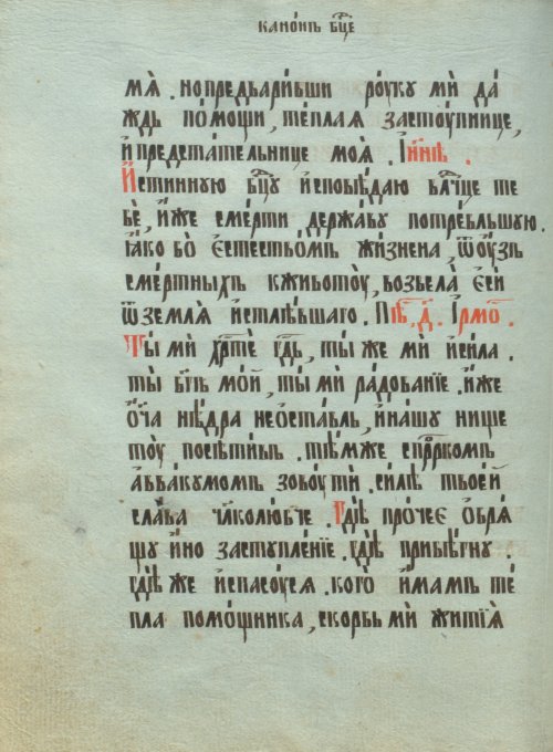 Страница 134