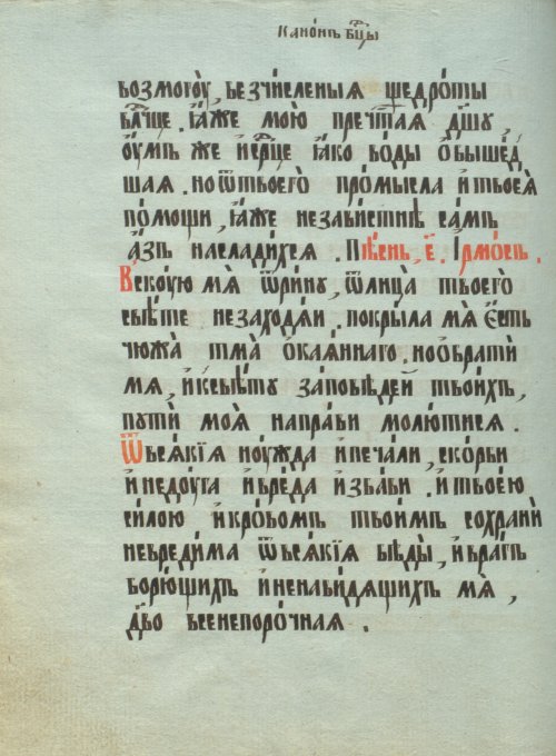 Страница 136