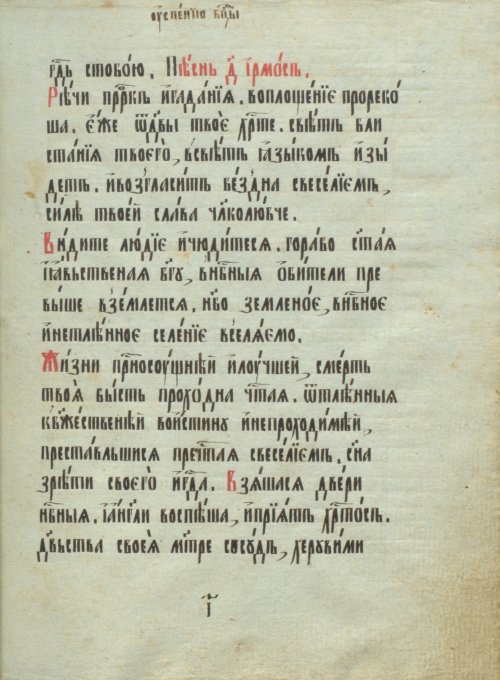 Страница 149