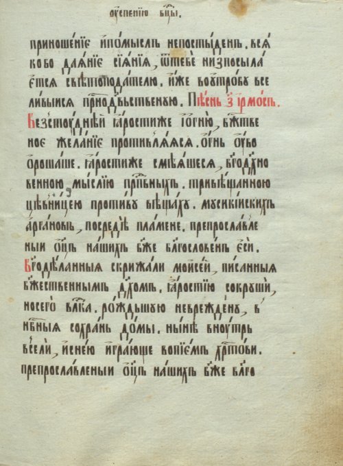 Страница 155