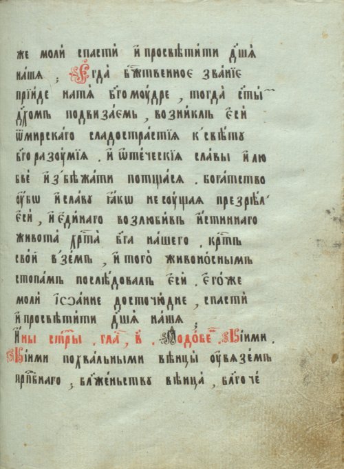 Страница 167