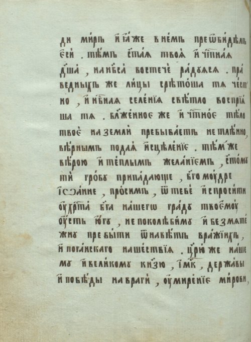 Страница 170