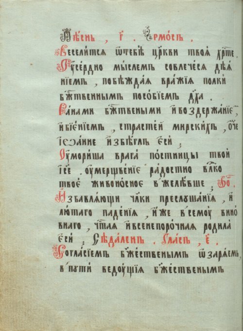 Страница 182