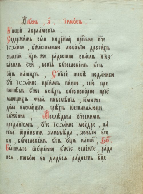 Страница 189