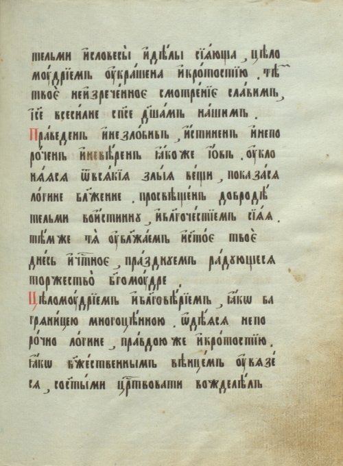 Страница 199