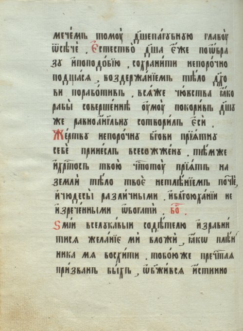 Страница 218