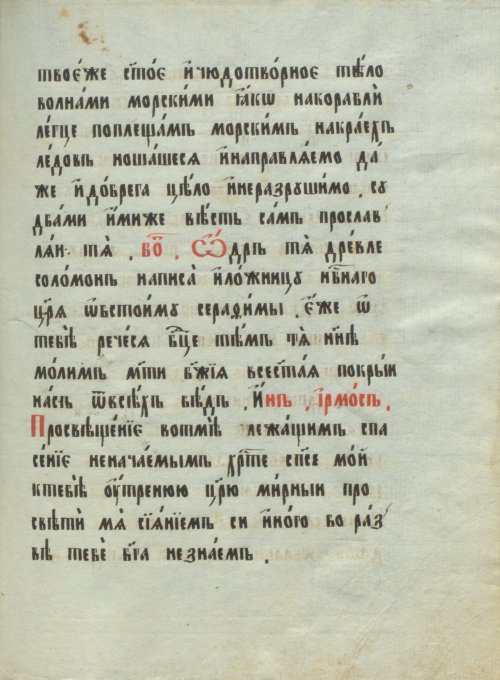 Страница 227