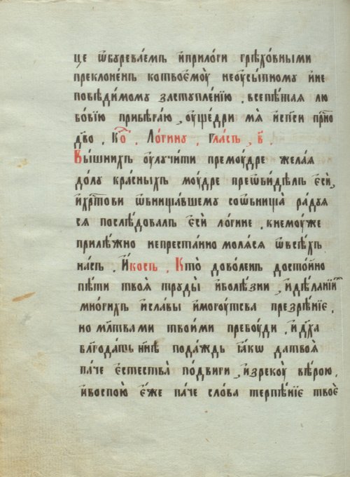Страница 232