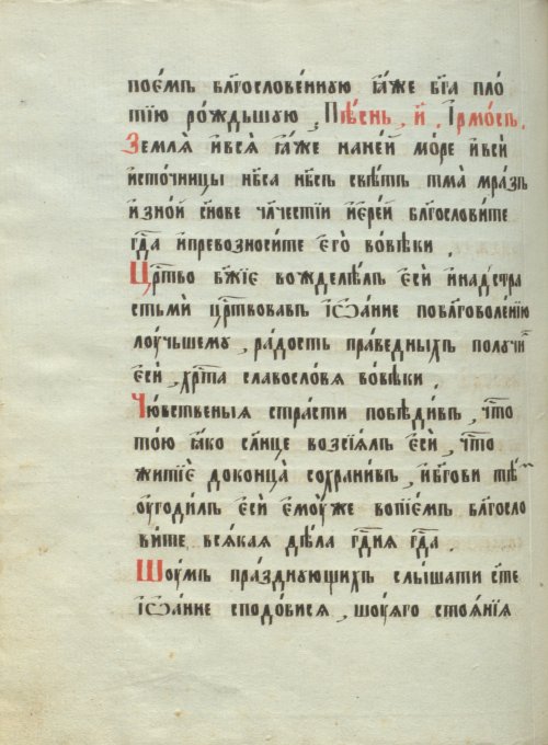 Страница 236
