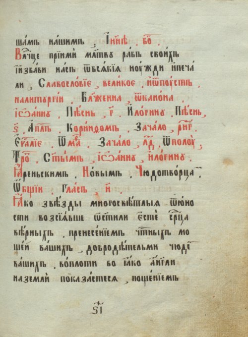 Страница 245