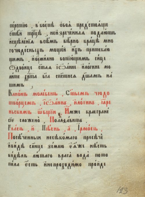 Страница 247