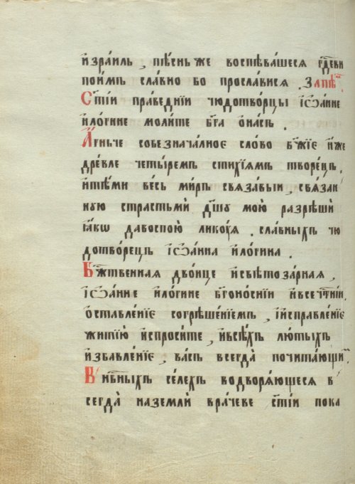 Страница 248