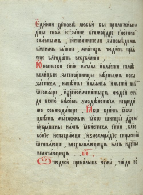 Страница 262