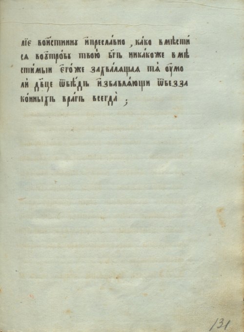 Страница 263
