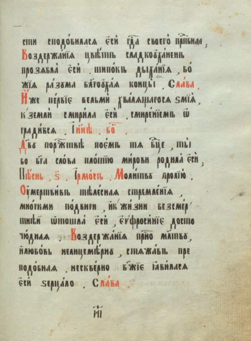 Страница 277