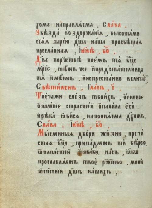 Страница 282