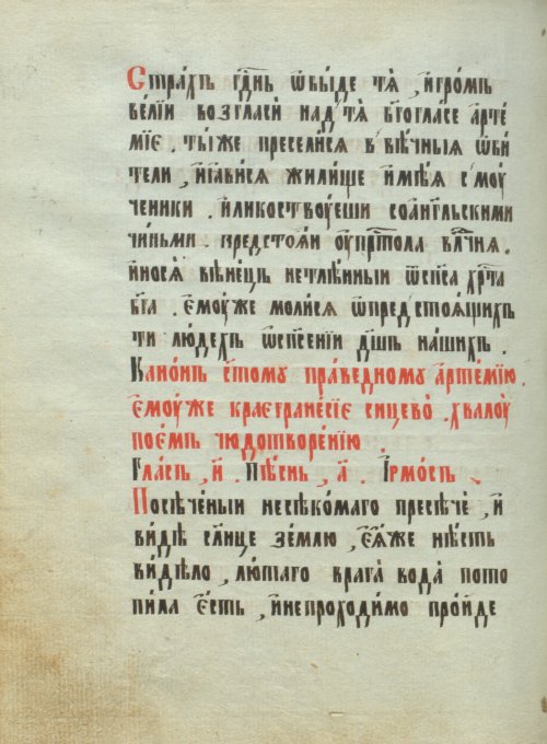 Страница 304