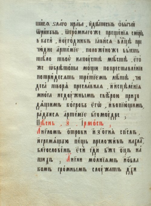 Страница 314