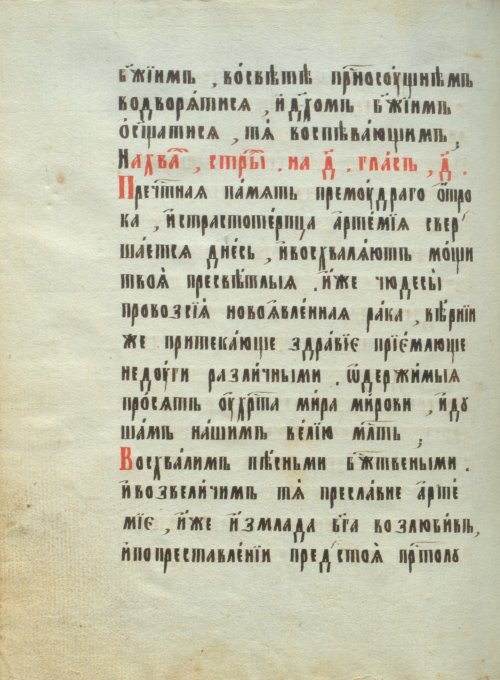 Страница 320
