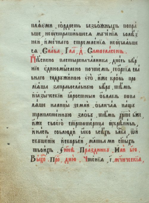 Страница 328