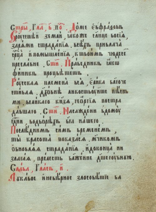 Страница 335