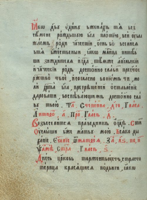Страница 340