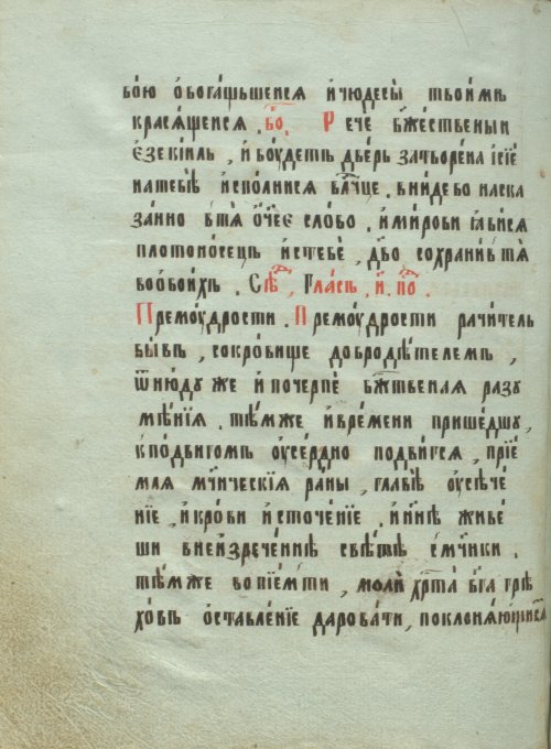 Страница 344