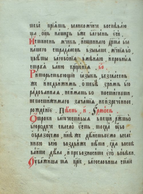 Страница 352
